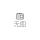 駕駛室集中控制臺(tái)